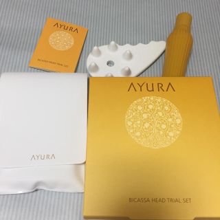 アユーラ(AYURA)の新品 アユーラ カッサ ヘッドトライアルセット(サンプル/トライアルキット)