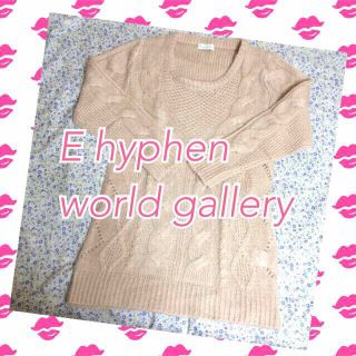 イーハイフンワールドギャラリー(E hyphen world gallery)の送料込！ピンクベージュのニットワンピ(ミニワンピース)