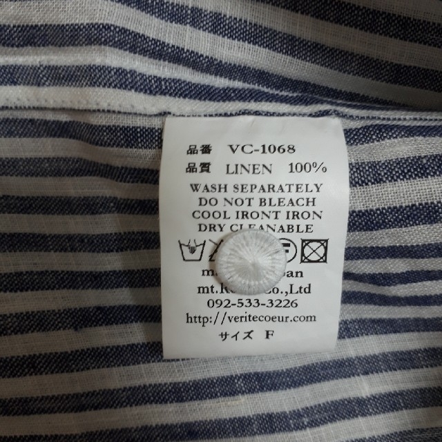Veritecoeur(ヴェリテクール)のVeritecoeur ヴェリテクール ストライプシャツ レディースのトップス(シャツ/ブラウス(長袖/七分))の商品写真