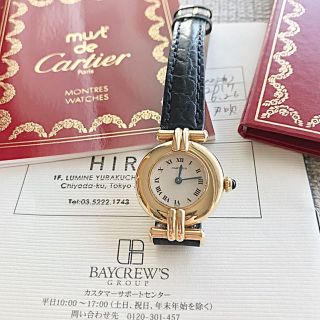 カルティエ(Cartier)の18K無垢♡保証付 カルティエ コリゼ イエローゴールド 腕時計(腕時計)