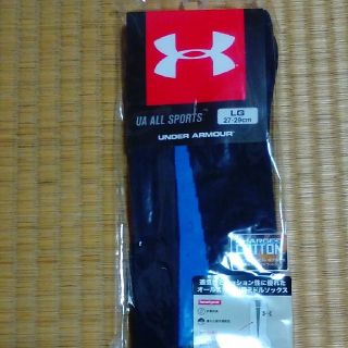 アンダーアーマー(UNDER ARMOUR)のアンダーアーマー　ロング　ソックス(ソックス)