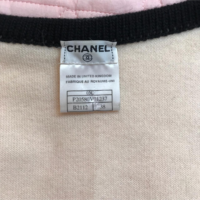 CHANEL(シャネル)のシャネル ベスト ニット レディースのトップス(ベスト/ジレ)の商品写真