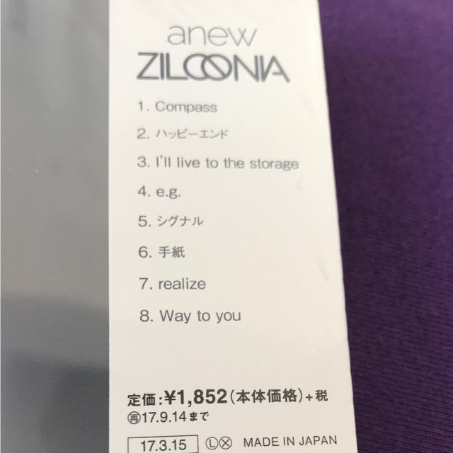 zilconia anew CD 新品未開封 エンタメ/ホビーのCD(ポップス/ロック(邦楽))の商品写真