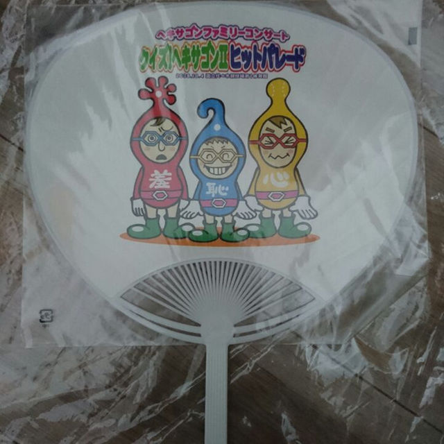 ヘキサゴンファミリーコンサート2008 うちわ エンタメ/ホビーのエンタメ その他(その他)の商品写真