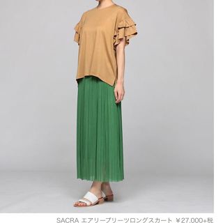 サクラ(SACRA)の※rie_san様専用 新品タグ付き SACRAプリーツスカート グリーン 38(ロングスカート)