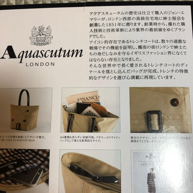 AQUA SCUTUM(アクアスキュータム)の未使用！アクアスキュータム トレンチバッグ レディースのバッグ(トートバッグ)の商品写真