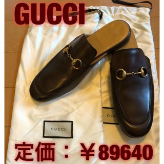 グッチ(Gucci)の【GUCCI】ホースビッド/レザースリッパ メンズ/レディース 送料無料(その他)