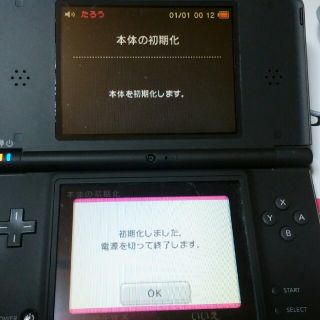 ニンテンドーDS(ニンテンドーDS)の任天堂　DS i  LL(携帯用ゲーム機本体)