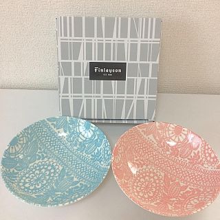 値下げ！フィンレイソン ★ finlayson  食器 ボウル お皿 ペアボウル(食器)