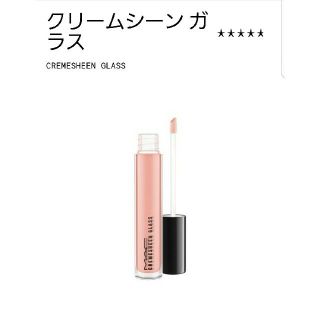 マック(MAC)のMAC リップグロス(リップグロス)