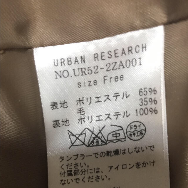 URBAN RESEARCH(アーバンリサーチ)のアーバンリサーチ Pコート 今週値下げ レディースのジャケット/アウター(ピーコート)の商品写真