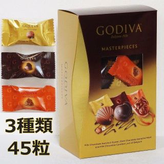 コストコ(コストコ)のゴディバ マスターピース シェアリングパック ３種類45粒 チョコレート(菓子/デザート)