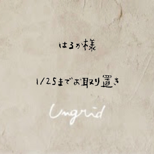 Ungrid(アングリッド)のUngrid★最新  定番ベルト レディースのファッション小物(ベルト)の商品写真