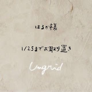 アングリッド(Ungrid)のUngrid★最新  定番ベルト(ベルト)