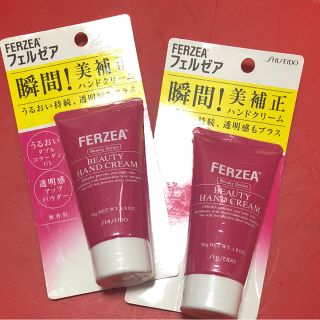 シセイドウ(SHISEIDO (資生堂))の専用です❣️フェルゼア ハンドクリーム×2(ハンドクリーム)