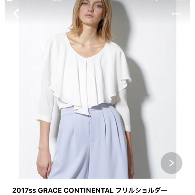 GRACE CONTINENTAL(グレースコンチネンタル)のGRACE CONTINENTAL トリアセクロップドパンツ レディースのパンツ(クロップドパンツ)の商品写真