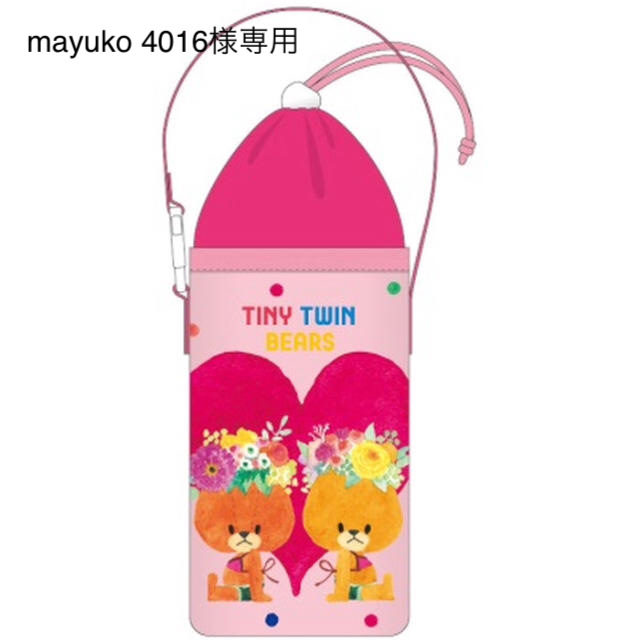 mayuko4016様 専用ページ その他のその他(その他)の商品写真