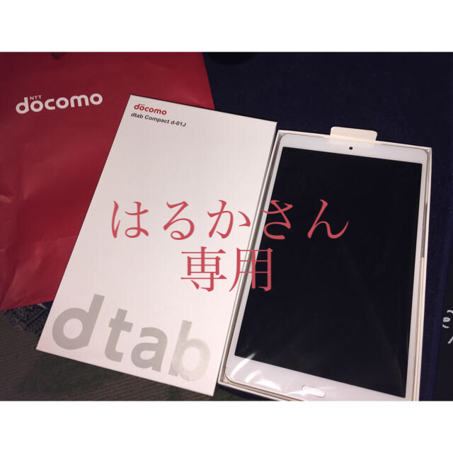 【新品 未使用】ドコモ タブレット dtab Compact d-01J