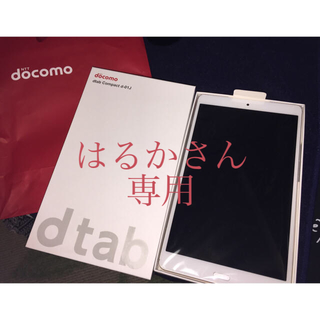 エヌティティドコモ(NTTdocomo)の【新品 未使用】ドコモ タブレット dtab Compact d-01J(タブレット)