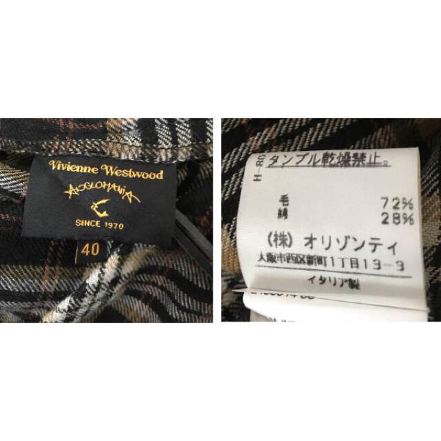 Vivienne Westwood アングロマニアバッスルスカート |