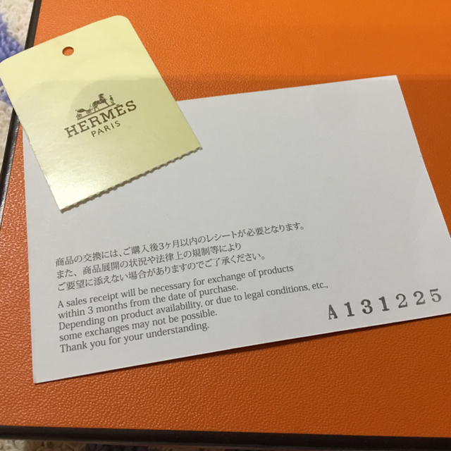 HERMES(エルメス)の新品未使用  エルメス ベビー シルバーカトラリーセット キッズ/ベビー/マタニティの授乳/お食事用品(スプーン/フォーク)の商品写真