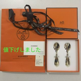 エルメス(Hermes)の新品未使用  エルメス ベビー シルバーカトラリーセット(スプーン/フォーク)