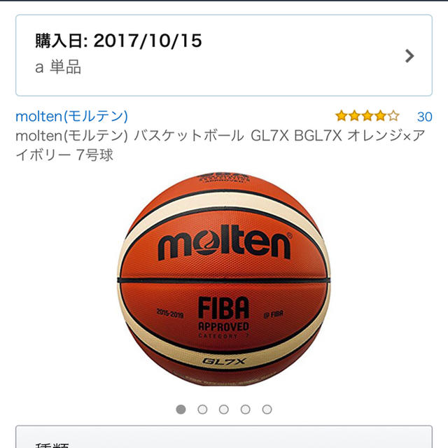molten - molten ボール 空気入れセットの通販 by ワカノ's shop ...