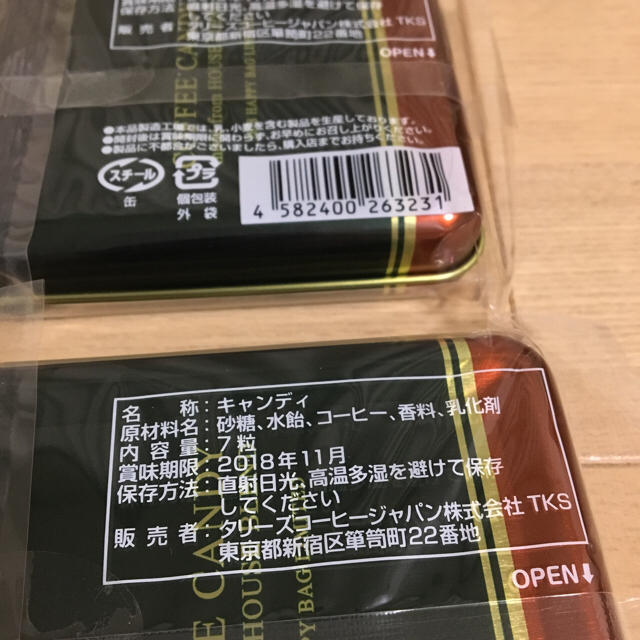 TULLY'S COFFEE(タリーズコーヒー)のタリーズ  コーヒーキャンディー 食品/飲料/酒の食品(菓子/デザート)の商品写真