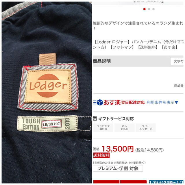 BorneLund - LODGER ロジャー ベビーカー おくるみの通販 by s shop|ボーネルンドならラクマ BorneLund - LODGER ロジャー ベビーカー おくるみの通販 by s shop|ボーネルンドならラクマ