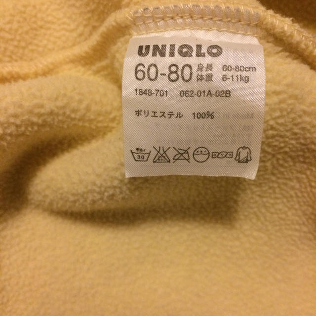 UNIQLO(ユニクロ)のポンチョ 60 〜 80 ベージュ キッズ/ベビー/マタニティのベビー服(~85cm)(ジャケット/コート)の商品写真