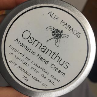 オゥパラディ(AUX PARADIS)のオゥパラディ 金木犀 ハンドクリーム 75g(ハンドクリーム)