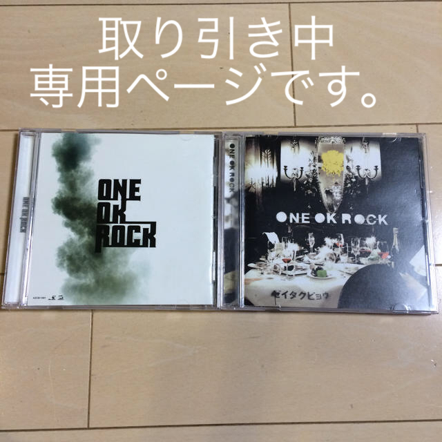 ONE OK ROCK(ワンオクロック)のONE OK ROCK CD 2枚組 レンタル落ち品 エンタメ/ホビーのCD(ポップス/ロック(邦楽))の商品写真