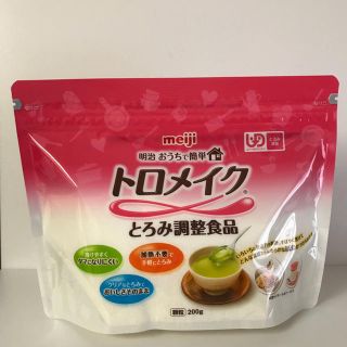 メイジ(明治)の【新品未開封】トロメイク 200g とろみ調整食品 嚥下 介護 看護 肺炎(その他)