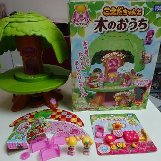 ☆こえだちゃん 木のおうち☆家具セット付(ぬいぐるみ/人形)