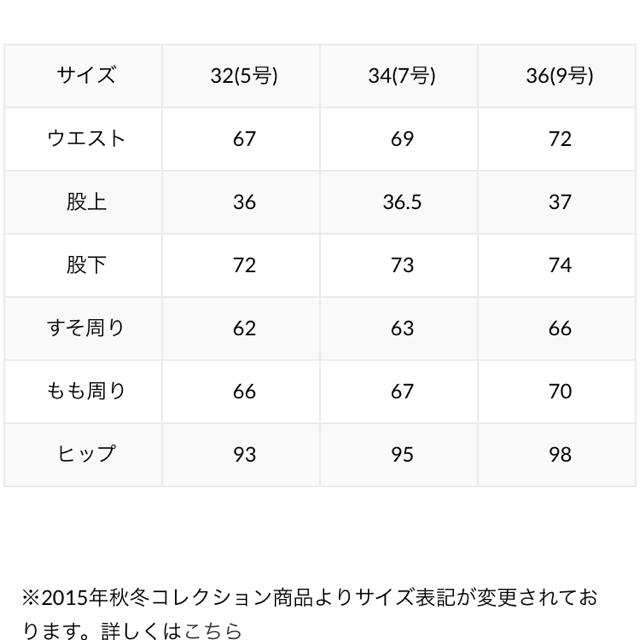 トゥモローランド チェック ハイウエストバギーパンツ  田丸麻紀 愛用 2