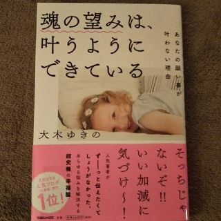 tarie様専用(住まい/暮らし/子育て)