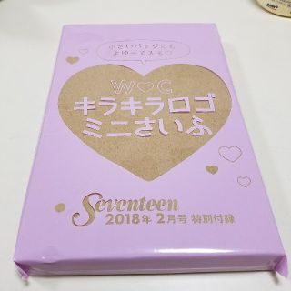 ダブルシー(wc)のW❤C　キラキラロゴミニさいふ(財布)