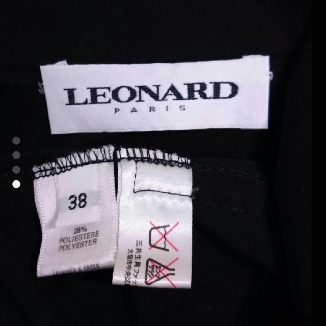 LEONARD(レオナール)のインポート 高級ライン【レオナール】 レディースのジャケット/アウター(ブルゾン)の商品写真