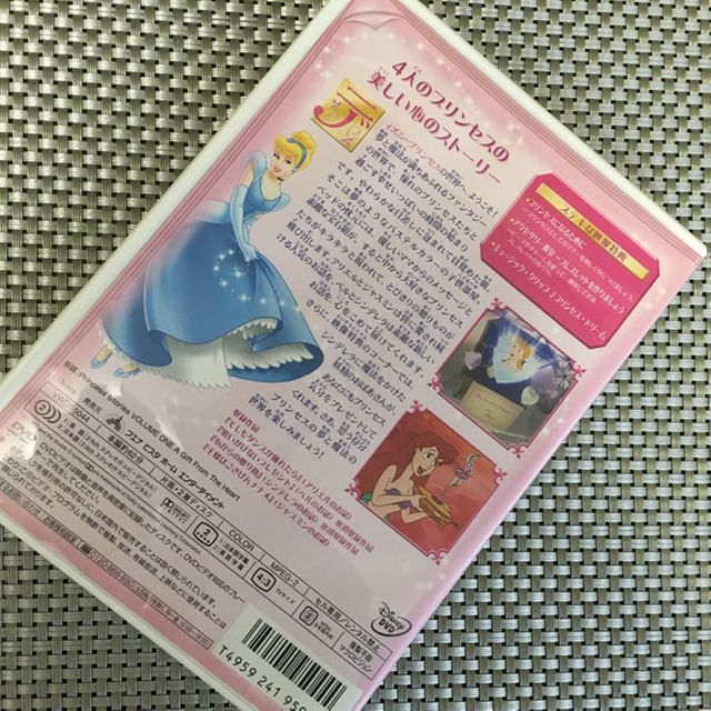 プリンセス ストーリーズ プリンセスの贈り物 DVD エンタメ/ホビーのエンタメ その他(その他)の商品写真