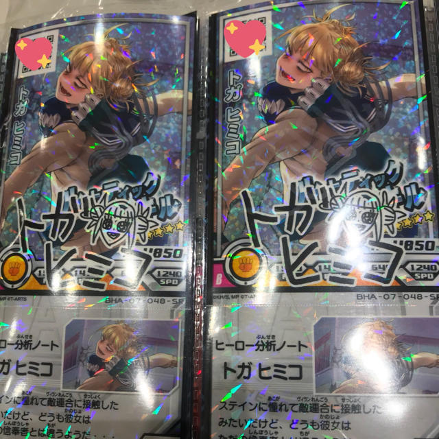 ヒロバト トガヒミコ SRサイン入りの通販 by あや's shop|ラクマ ヒロバト トガヒミコ SRサイン入りの通販 by あや's shop|ラクマ