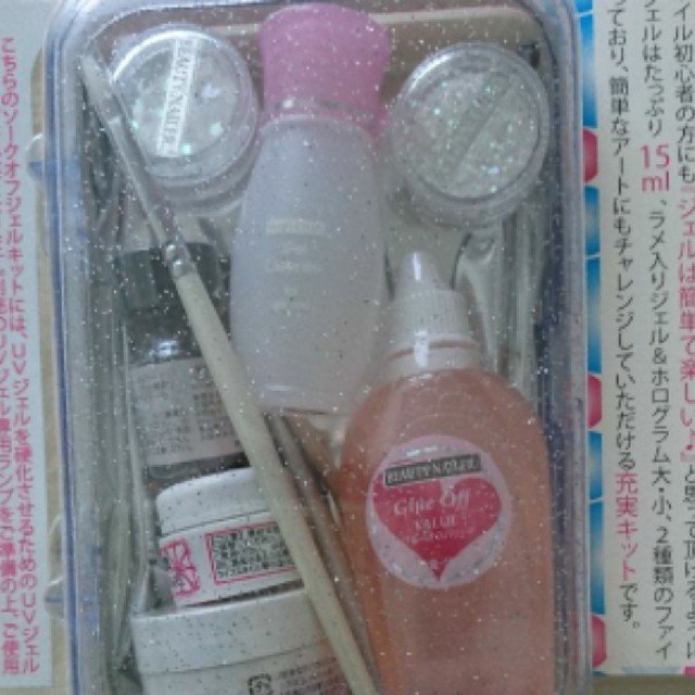 1月10日まで hinako様専用 ジェルネイルキット コスメ/美容のネイル(ネイル用品)の商品写真