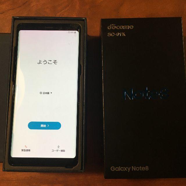 SAMSUNG - 【未使用】 docomo Galaxy Note8 SC-01K SIMフリー