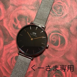 ダニエルウェリントン(Daniel Wellington)の【ダニエルウェリントン】スターリング  シルバー ブラック 32mm(腕時計)