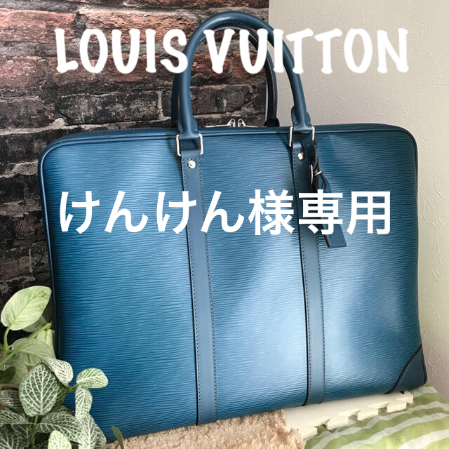 LOUIS VUITTON(ルイヴィトン)の★美品★LOUIS VUITTON ルイ ヴィトン エピ ビジネスバッグ メンズのバッグ(ビジネスバッグ)の商品写真