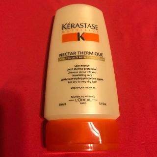 ケラスターゼ(KERASTASE)の未使用‼︎ ケラスターゼ トリートメント(トリートメント)