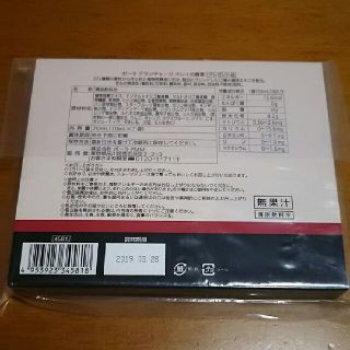 ❤今売れている商品❤ 2023年1月新発売 POLAグランチャージ キレイの