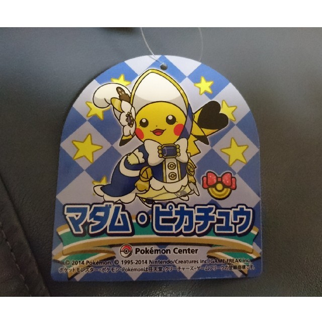 ポケモン ポケモン ぬいぐるみ マダムピカチュウの通販 By あーりまん S Shop ポケモンならラクマ