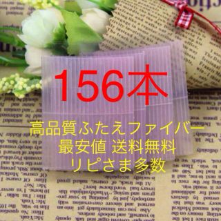 大容量 激安 ふたえファイバー 強力粘着 食い込み抜群 自然ばれない 即購入ok(アイブロウペンシル)