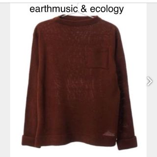 アースミュージックアンドエコロジー(earth music & ecology)の新品 タグ付き earthmusic & ecology ボトルネックゆるニット(ニット/セーター)