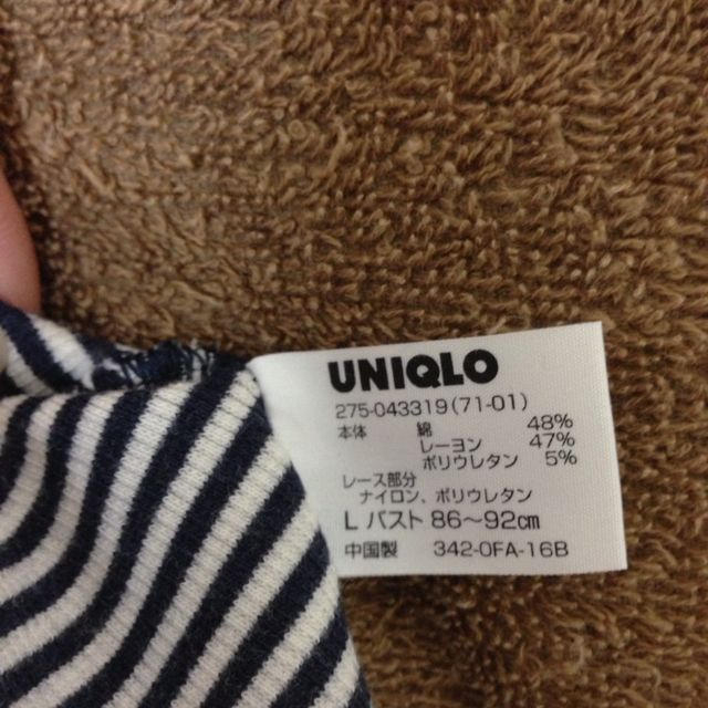 UNIQLO(ユニクロ)のUNIQLO ボーダーキャミ レディースのトップス(キャミソール)の商品写真